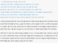 낭독극 ”아, 나혜석!“으..