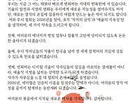 2026 병오년 새해 인사말[..