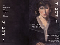 예술이 삶을 잇다-제11회..