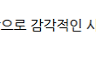 2026동대문 아르코 첫 로..