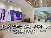 세계미술작가교류협회 산하..