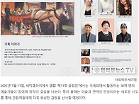 문화예술로 하나 된 무대,..