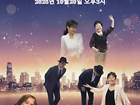 문화사랑극단 ‘흥’, 제1..