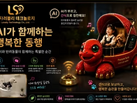 2026더고가 서울월드 아트..