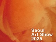 예술로 마주하는 크리스마..