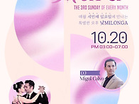 10월20일 Milonga Au..