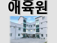 26. 07. 양산애육원 뉴스..