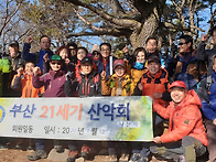 제238차