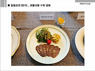 클럽하우스/스타트..