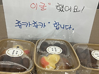 정원이가 쏩니다.🍪