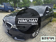 창원배터리 수입차..