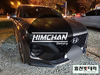 창원배터리 밧데리..