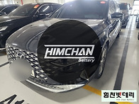 마산배터리 그랜저..