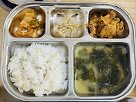 9월 1일 화요일 식단