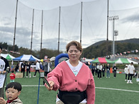 운동회