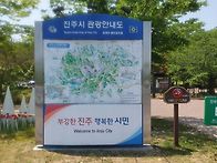 경남하동 양귀비축제