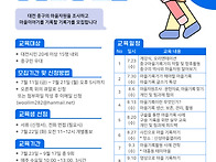 중구 마을기록가 양성과정..