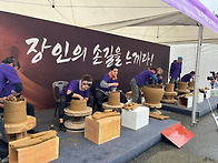 울산 이색 축제