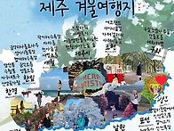 ♧ 지도로 한 ..