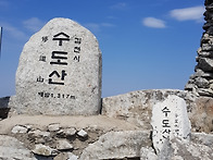 김천 수도산 정상