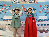설맞이 전통놀이