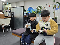 은행, 초등학교 방문하기