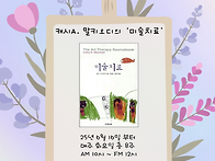 미술치료 책읽기 ..
