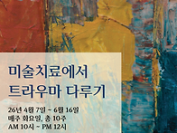 온라인 워크숍 -..