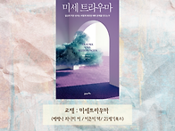 온라인 워크숍 -..