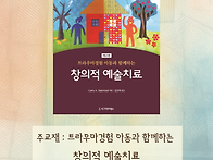 (마감) 온라인 워..