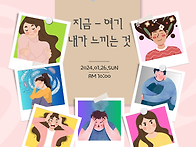  25년 1월 하은미..