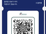 2월 27일(금)-아씨시