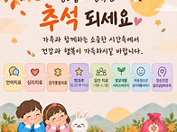 🌕 풍..