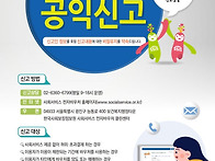 발달재활서비스 전..