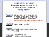 전라남도교육청 유..