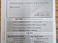 '25. 5. 18. 종교활동지원