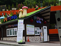 881. 증평 좌구산 명상구름..