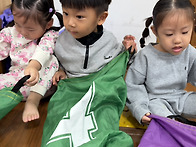 체육) 홉 주머니