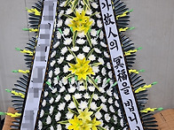 #양주시장례식장화환배달 ..