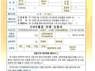 가입원서(양식)