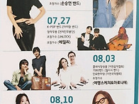 별빛 축제
