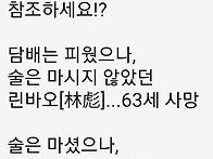 건강하게 살기~^^