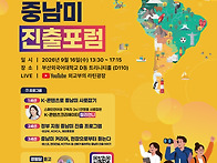 [외교부/부산외국어대학교..