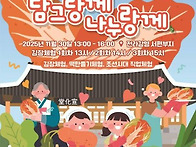 마이스정보사이트 - 담그랑..