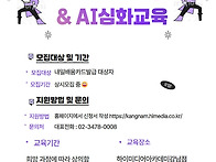마이스정보 - 높은 취업률..