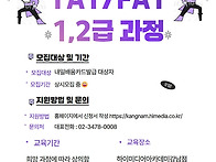 마이스정보 - [재직자, ..