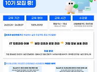 마이스정보사이트 - [이스..