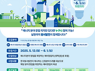 마이스정보 - 2025 한국동..