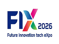 FIX 2026(미래혁신기술박람..