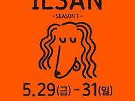 2026 메가주 시즌1 | 일..